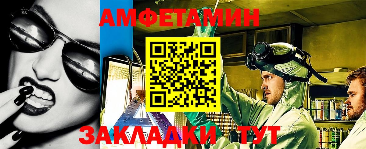 Фрязино  АМФЕТАМИН  Вход с VPN  Amphetamine 98% 