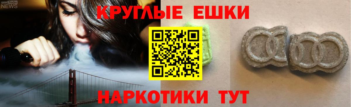 ЭКСТАЗИ Philipp Plein Фрязино