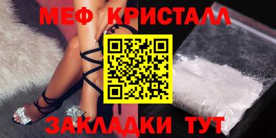 метамфетамин Пенза