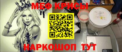 метамфетамин Пенза