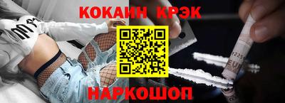 прущий лед Партизанск