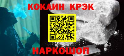 прущий лед Партизанск