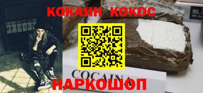 метамфетамин Пенза