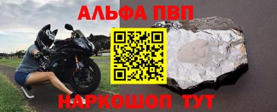прущий лед Партизанск