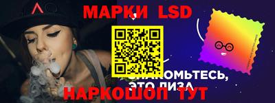прущий лед Партизанск