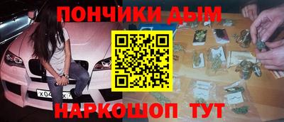 метамфетамин Пенза