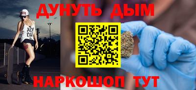 метамфетамин Пенза