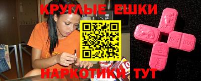 метамфетамин Пенза