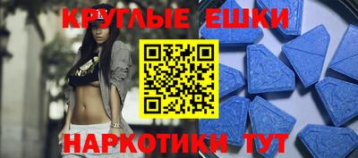 прущий лед Партизанск