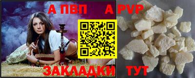 метамфетамин Пенза