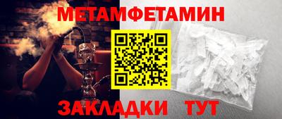 прущий лед Партизанск