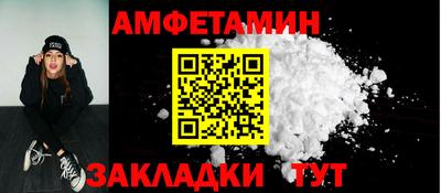 Альфа ПВП Первоуральск