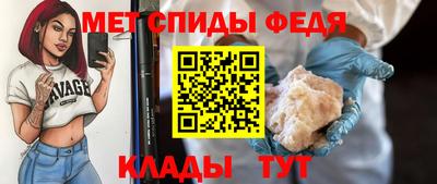 прущий лед Партизанск