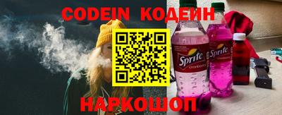 прущий лед Партизанск