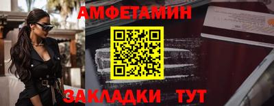 метамфетамин Пенза