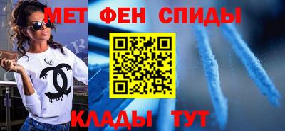 прущий лед Партизанск