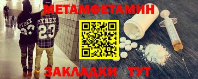 прущий лед Партизанск