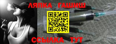 метамфетамин Пенза