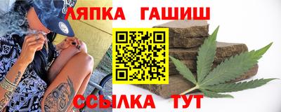 прущий лед Партизанск
