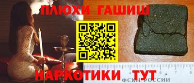 Альфа ПВП Первоуральск