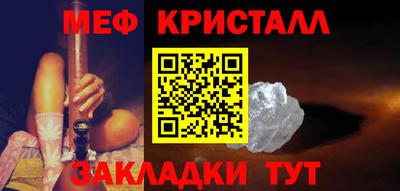 прущий лед Партизанск