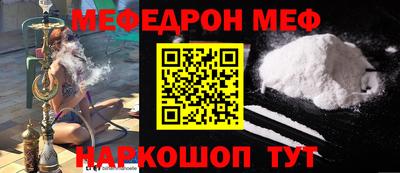 метамфетамин Пенза