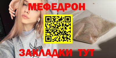 метамфетамин Пенза