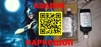 метамфетамин Пенза