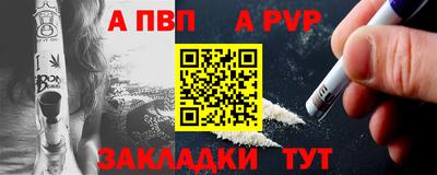 прущий лед Партизанск