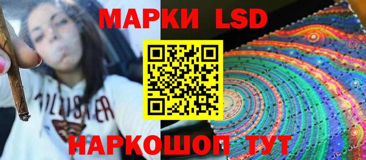 Лсд 25 экстази ecstasy Фрязино
