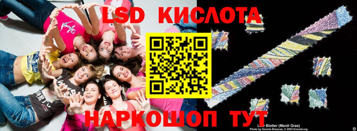 LSD-25 экстази ecstasy  ЛСД экстази кислота  Вход с VPN  Фрязино 