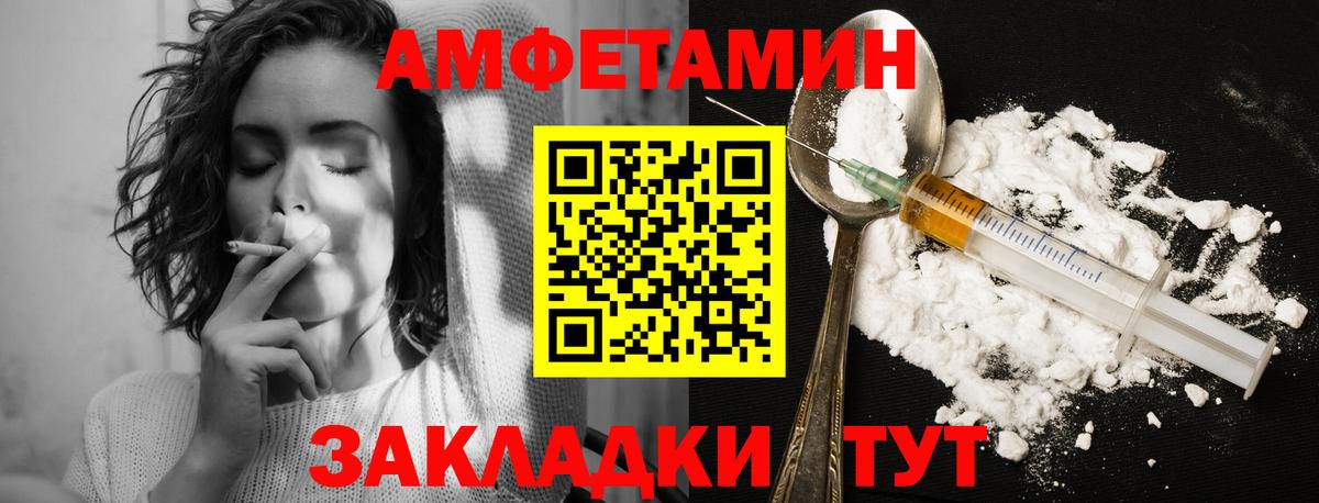 Первитин Methamphetamine  Первитин Methamphetamine  Вход с VPN  Фрязино 