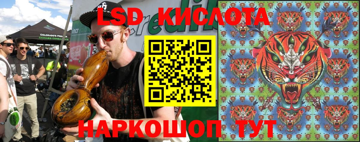Марки 25I-NBOMe 1500мкг  Наркотические марки  наркота  Марки 25I-NBOMe 1500мкг  Вход с VPN  Фрязино 