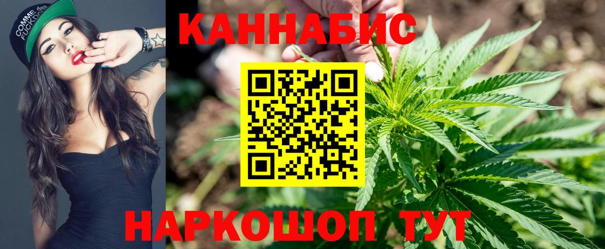 Бошки марихуана марихуана Фрязино