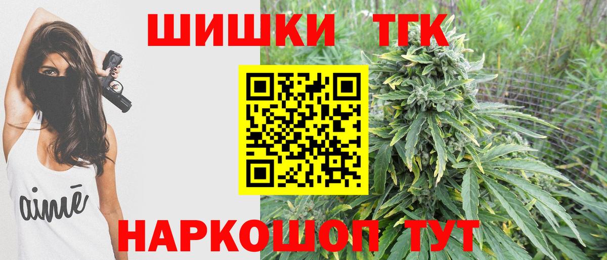 Фрязино  Марихуана MAZAR  Конопля план  Бошки Шишки семена  Вход с VPN  Конопля гибрид 